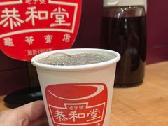 -恭和堂 龟苓膏(铜锣湾店)