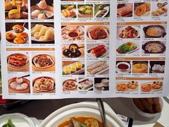 -好食上(喜盈门.范城店)