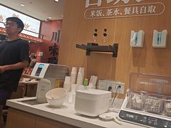 -乡村基·川味现炒大王(熙悦天街店)