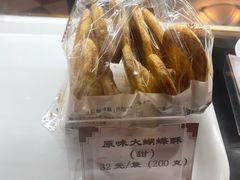-国际饭店·帆声西饼屋(黄河路店)