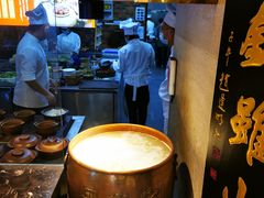 -同乐馆(阳光店)