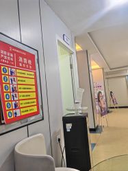 -莆田海峡医疗美容医院