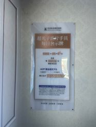 -武汉五洲整形外科医院