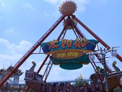 -七彩云南欢乐世界