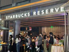 门面-星巴克臻选(成都太古里店)