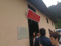 -井冈山风景名胜区-黄洋界