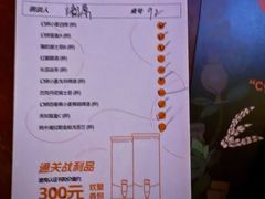 -COMMUNE幻师(渔人码头店)