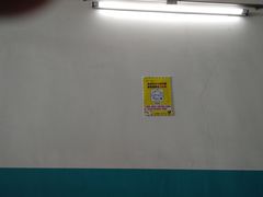 -IPARK购物中心