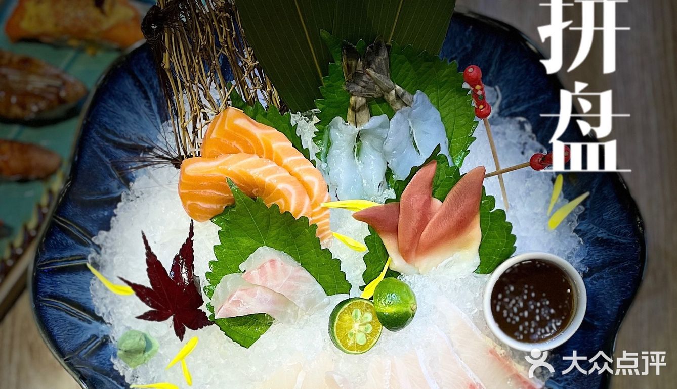 广州探店｜集美味和性价比为一体的日式料理🍣