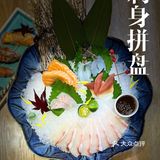 广州探店｜集美味和性价比为一体的日式料理🍣