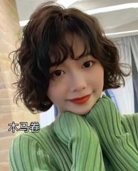 -逸丝风尚yesfashion造型