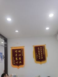 点击看大图 -蕾特恩专业祛痘·皮肤管理