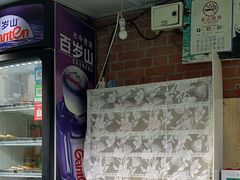 -大学路8号炸串(大学路十四号院店)