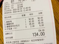 -禾珍珠家常小馆(河南博物院店)