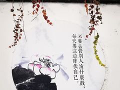 -枫桥景区