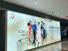 -香港ELEMENTS圆方
