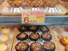 -越秀西湖花市(广州城市广场花卉店)