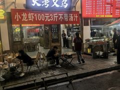 -吴山路夜市