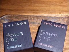 -CHIC1699远洋私厨
