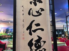 -素心素食(翠苑店)