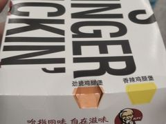 -肯德基(火车北站店)