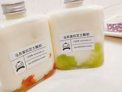 -白色日记·手作酸奶(麦凯乐店)