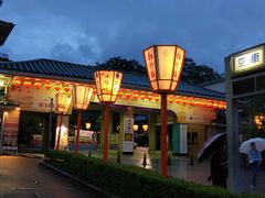 -弥荣会馆日本传统艺能表演