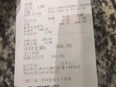 -南京大牌档(凯德大峡谷店)