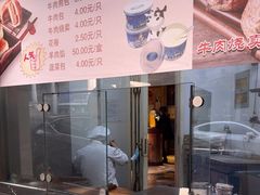 -洪长兴(云南南路店)