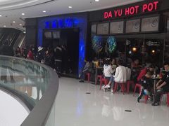 -万达茂商场(南京仙林店)