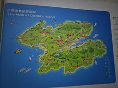 -东澳岛