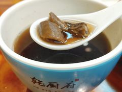 -乾厨府(乌山西路金樽店)