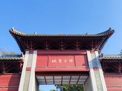 -国恩寺