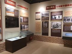 -中央统战部旧址
