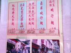 菜单-添發碗仔翅美食