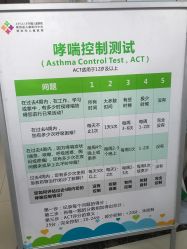 -西安市儿童医院门诊