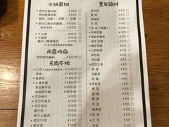 -猫爷的腔调·黔小馆(交大医学住宅区店)