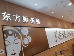 -霸王茶姬(南亚风情第壹城店)