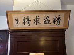 -上海孙中山故居纪念馆