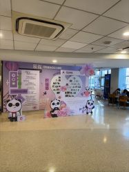 点击看大图 -北京新世纪妇幼医院·产检·分娩·计生(望京院区)
