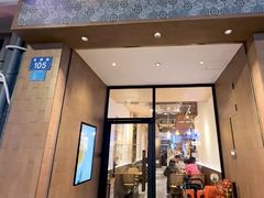 -森Some Fusion(荔湾店)