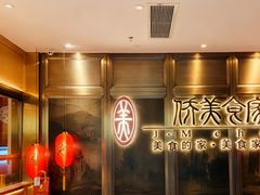 -侨美食家·粤菜(体育西路店)