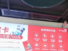 -渝乡辣婆婆·川菜 水煮鱼(中山西路店)