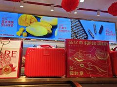 -品忆香炒货工坊(西稍门店)