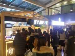 -厝内小眷村(西单大悦城店)
