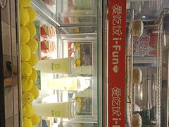 门面-德克士(城南店)