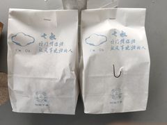 -七叔是岛民(花基新村店)
