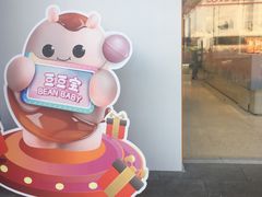 -LOVEGIFT爱礼(八佰伴店)