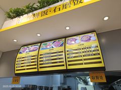 -第四食堂(中国海洋大学店)