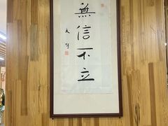 -素清香(解放路店)